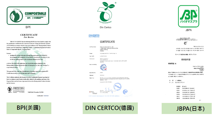 生物可分解 農地膜